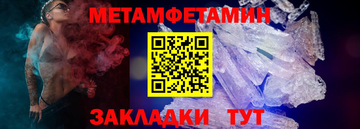 Амфетамин 98%  Вход с VPN  Верхняя Пышма 