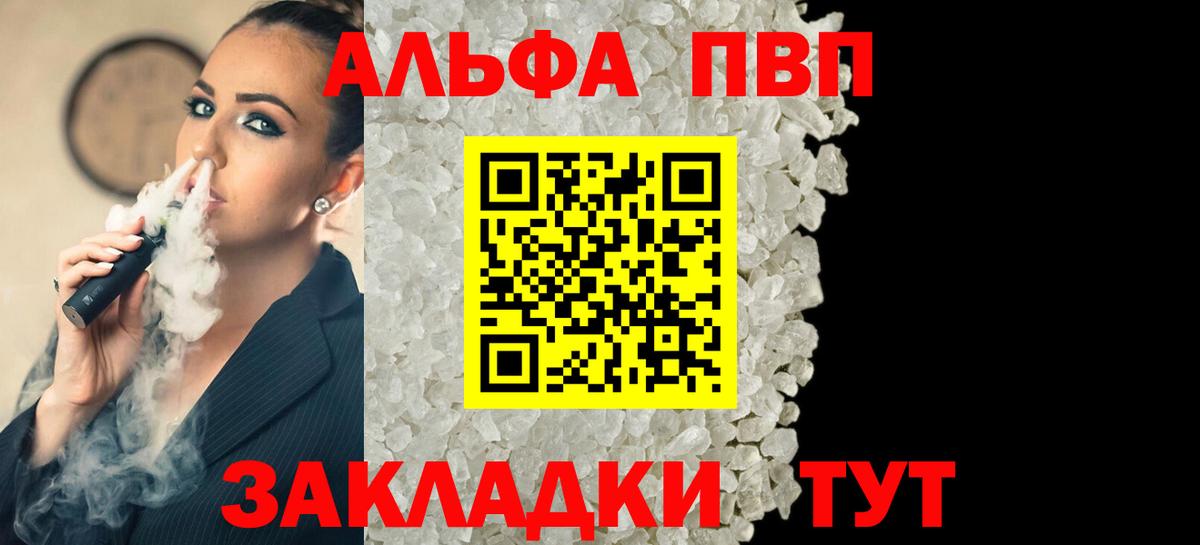 A-PVP СК КРИС Верхняя Пышма