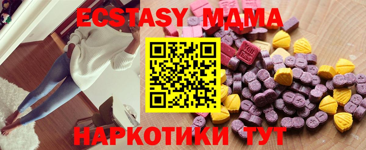Экстази 300 mg Верхняя Пышма