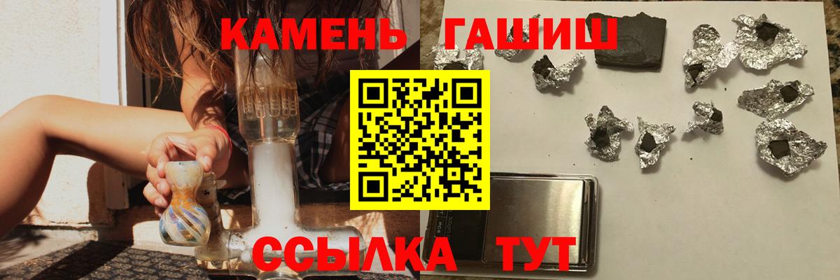 Гашиш Ice-O-Lator  Гашиш ice o lator  Вход с VPN  Верхняя Пышма 