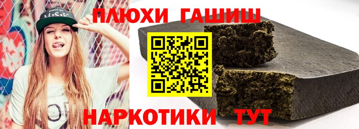 Меф МЯУ МЯУ  Конопля  МЕФ кристаллы  Кокаин  Гашиш  LSD-25  Верхняя Пышма  Вход с VPN 