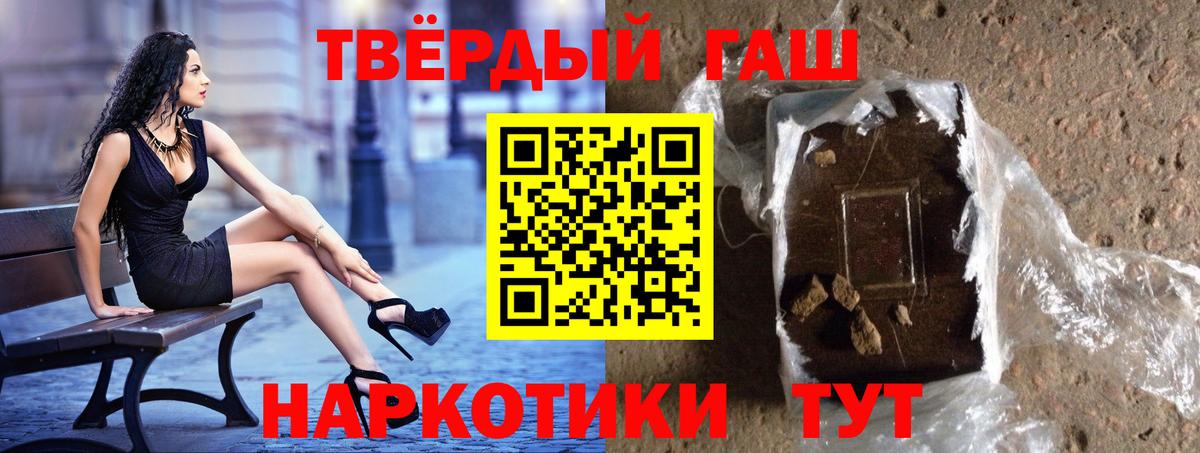 Гашиш 40% ТГК Верхняя Пышма