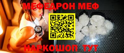 мет Жуковский