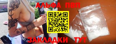 индика Заводоуковск