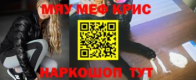 мет Жуковский