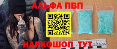 кокаин премиум Заволжье
