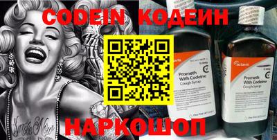 кокаин премиум Заволжье