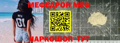 мет Жуковский