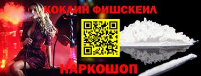 кокаин премиум Заволжье