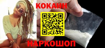 кокаин премиум Заволжье