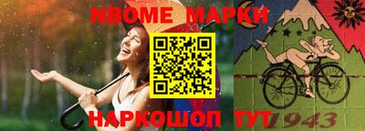 мет Жуковский