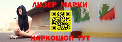 индика Заводоуковск