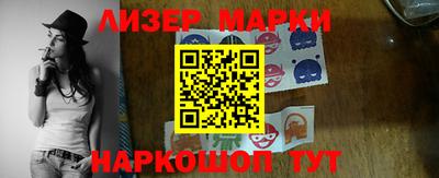 индика Заводоуковск