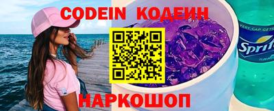 индика Заводоуковск