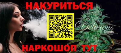 мет Жуковский