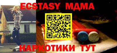 мет Жуковский