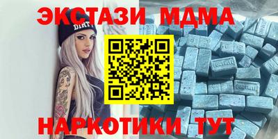 индика Заводоуковск
