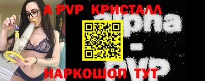 индика Заводоуковск