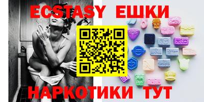 индика Заводоуковск