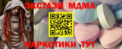 мефедрон Изобильный
