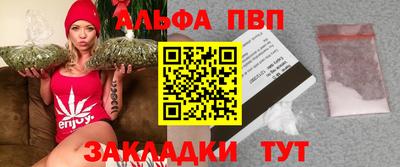 мет Жуковский