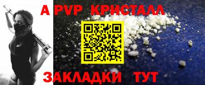 кокаин премиум Заволжье