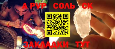 мет Жуковский