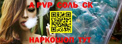 мет Жуковский