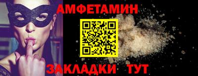 мет Жуковский