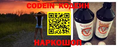 кокаин премиум Заволжье