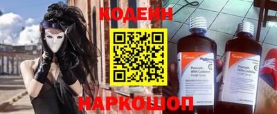 индика Заводоуковск