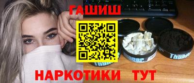 мет Жуковский
