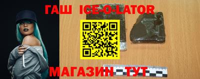 индика Заводоуковск
