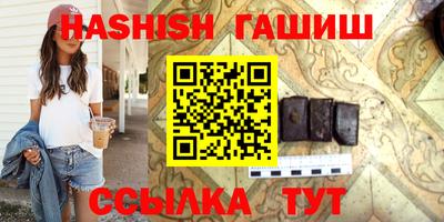 индика Заводоуковск