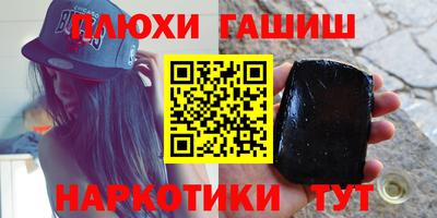 мет Жуковский