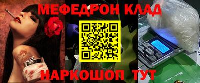 мет Жуковский