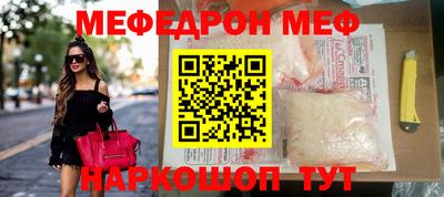 мет Жуковский