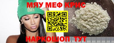 индика Заводоуковск