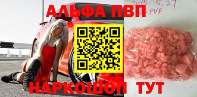кокаин премиум Заволжье