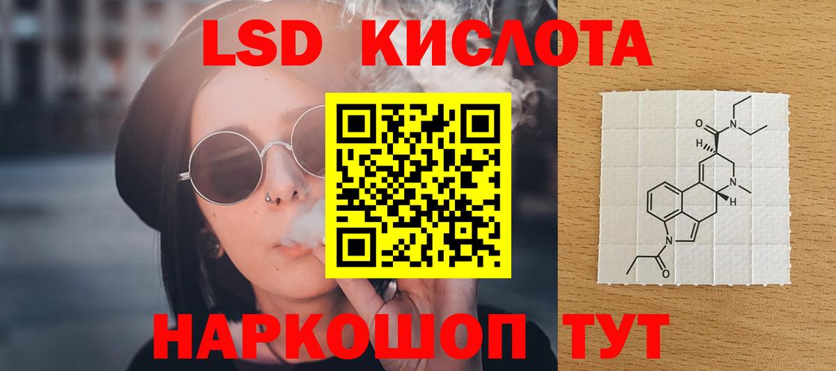 LSD-25 экстази кислота  Лсд 25 экстази  Вход с VPN  Верхняя Пышма  Лсд 25 экстази ecstasy 