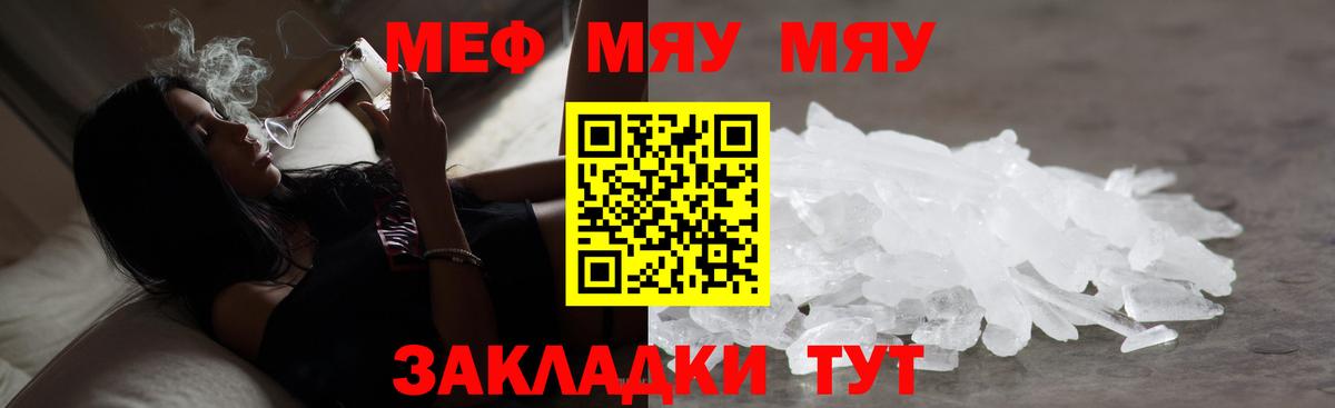 Мефедрон мука Верхняя Пышма