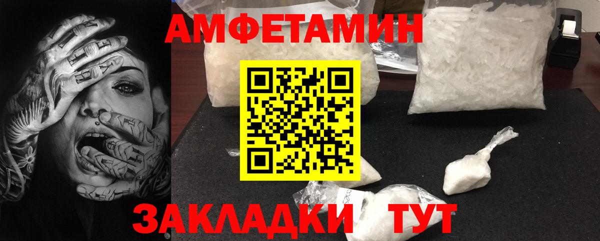 Верхняя Пышма  МЕТАМФЕТАМИН  Вход с VPN  Метамфетамин кристалл 