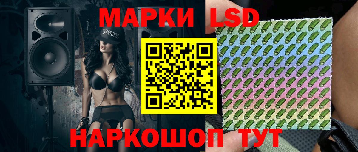 Марки 25I-NBOMe 1500мкг  Вход с VPN  Наркотические марки  Верхняя Пышма 