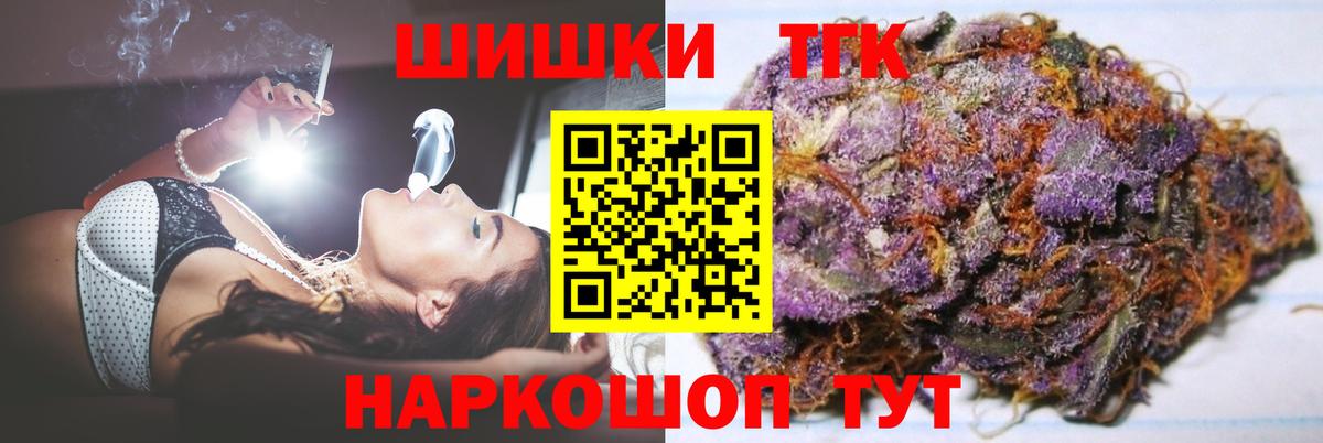 Марихуана LSD WEED  Конопля Bruce Banner  Конопля гибрид  Вход с VPN  Верхняя Пышма 